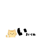 【ちいさめ】ネコのやさしい日常トーク（個別スタンプ：29）