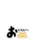 【ちいさめ】ネコのやさしい日常トーク（個別スタンプ：30）