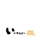 【ちいさめ】ネコのやさしい日常トーク（個別スタンプ：31）