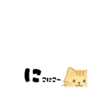 【ちいさめ】ネコのやさしい日常トーク（個別スタンプ：33）