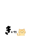 【ちいさめ】ネコのやさしい日常トーク（個別スタンプ：34）