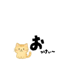 【ちいさめ】ネコのやさしい日常トーク（個別スタンプ：36）