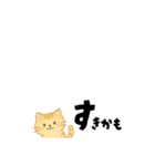 【ちいさめ】ネコのやさしい日常トーク（個別スタンプ：38）