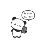 ぱんぬの日常（個別スタンプ：1）