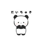 ぱんぬの日常（個別スタンプ：3）