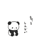 ぱんぬの日常（個別スタンプ：6）