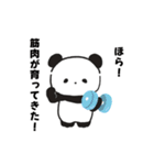 ぱんぬの日常（個別スタンプ：7）