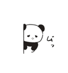 ぱんぬの日常（個別スタンプ：12）
