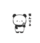 ぱんぬの日常（個別スタンプ：15）