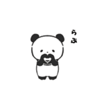 ぱんぬの日常（個別スタンプ：16）