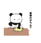 ぱんぬの日常（個別スタンプ：18）