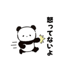 ぱんぬの日常（個別スタンプ：20）
