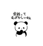 ぱんぬの日常（個別スタンプ：24）