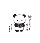 ぱんぬの日常（個別スタンプ：31）