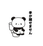 ぱんぬの日常（個別スタンプ：32）