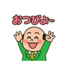 ギャル語おじ（個別スタンプ：1）