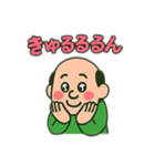 ギャル語おじ（個別スタンプ：4）