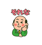 ギャル語おじ（個別スタンプ：11）