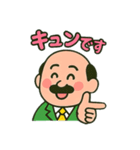 ギャル語おじ（個別スタンプ：14）