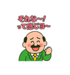 ギャル語おじ（個別スタンプ：15）