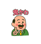 ギャル語おじ（個別スタンプ：16）