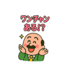 ギャル語おじ（個別スタンプ：18）