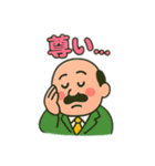 ギャル語おじ（個別スタンプ：19）