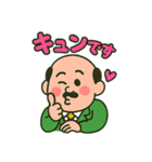 ギャル語おじ（個別スタンプ：20）