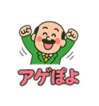 ギャル語おじ（個別スタンプ：22）