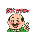 ギャル語おじ（個別スタンプ：24）