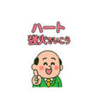 ギャル語おじ（個別スタンプ：25）