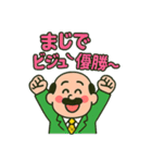 ギャル語おじ（個別スタンプ：27）