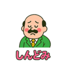 ギャル語おじ（個別スタンプ：28）