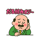 ギャル語おじ（個別スタンプ：29）