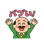 ギャル語おじ（個別スタンプ：30）