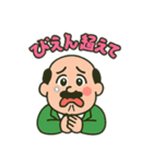 ギャル語おじ（個別スタンプ：31）