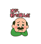 ギャル語おじ（個別スタンプ：33）