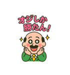 ギャル語おじ（個別スタンプ：34）