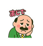 ギャル語おじ（個別スタンプ：36）