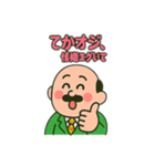 ギャル語おじ（個別スタンプ：37）