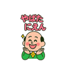 ギャル語おじ（個別スタンプ：38）