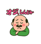 ギャル語おじ（個別スタンプ：39）