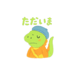 きょうりゅうようちえん（個別スタンプ：20）