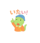 きょうりゅうようちえん（個別スタンプ：26）