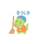 きょうりゅうようちえん（個別スタンプ：29）