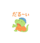 きょうりゅうようちえん（個別スタンプ：30）