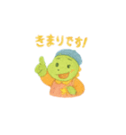 きょうりゅうようちえん（個別スタンプ：32）
