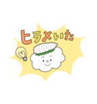 すしぽっぷ（個別スタンプ：1）