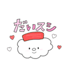 すしぽっぷ（個別スタンプ：2）