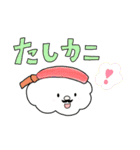 すしぽっぷ（個別スタンプ：3）